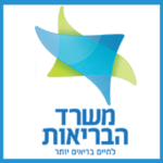 Минздрав Израиля